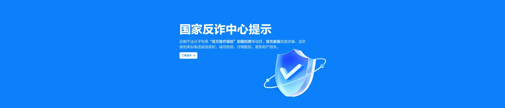 常德市西洞庭管理区移动宽带