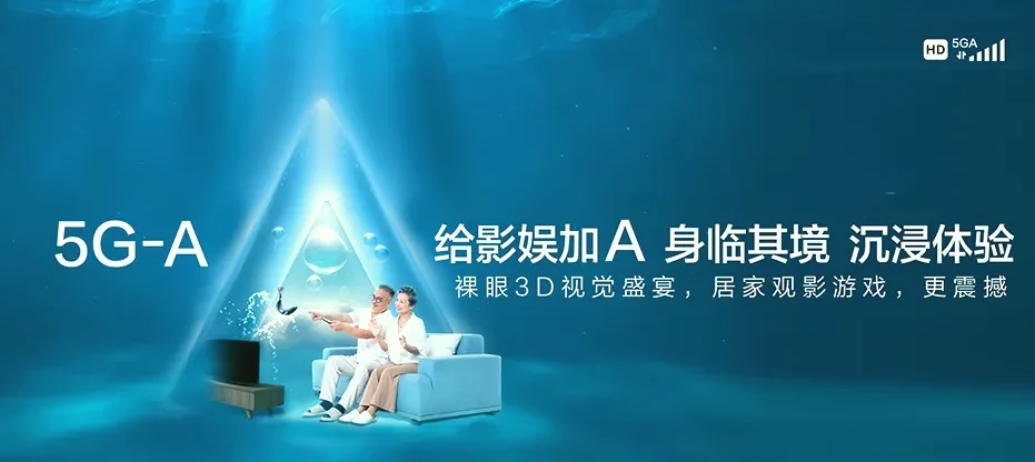 常德市西洞庭管理区常德市西洞庭管理区金凤街道 移动宽带